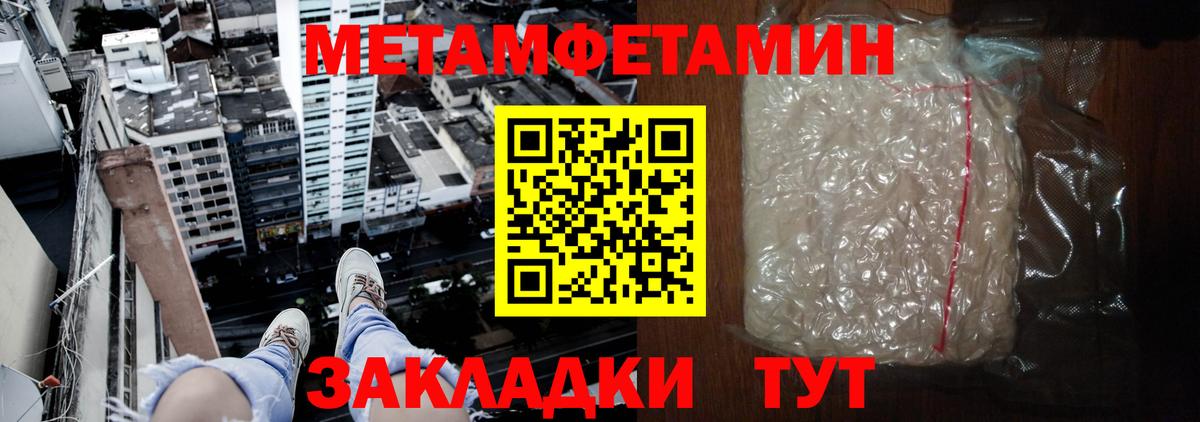 Кемерово  Amphetamine  Amphetamine  АМФ 97%  Вход с VPN 