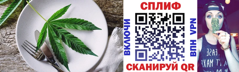 Cannafood марихуана  сколько стоит  Кемерово 