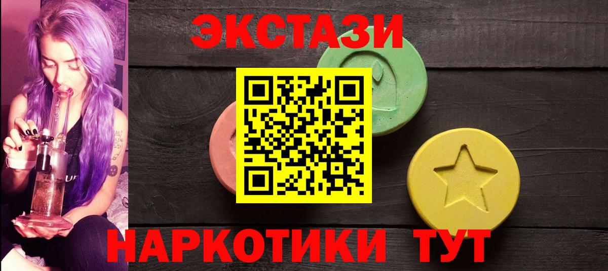 Кемерово  Ecstasy таблы  ЭКСТАЗИ  нарко площадка клад  мега   Экстази Дубай  Вход с VPN  хочу наркоту 