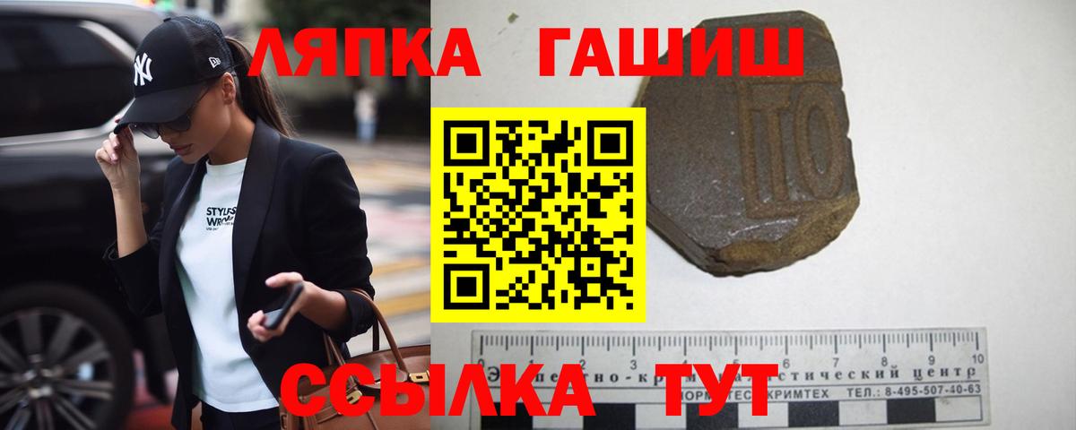 где продают наркотики  Вход с VPN  Кемерово  ГАШИШ Изолятор  ГАШ 