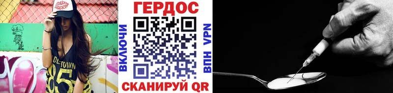 kraken рабочий сайт Кемерово ГЕРОИН гречка купить закладку