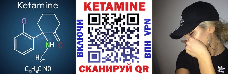 кракен зеркало  Кемерово  КЕТАМИН ketamine  продажа наркотиков 
