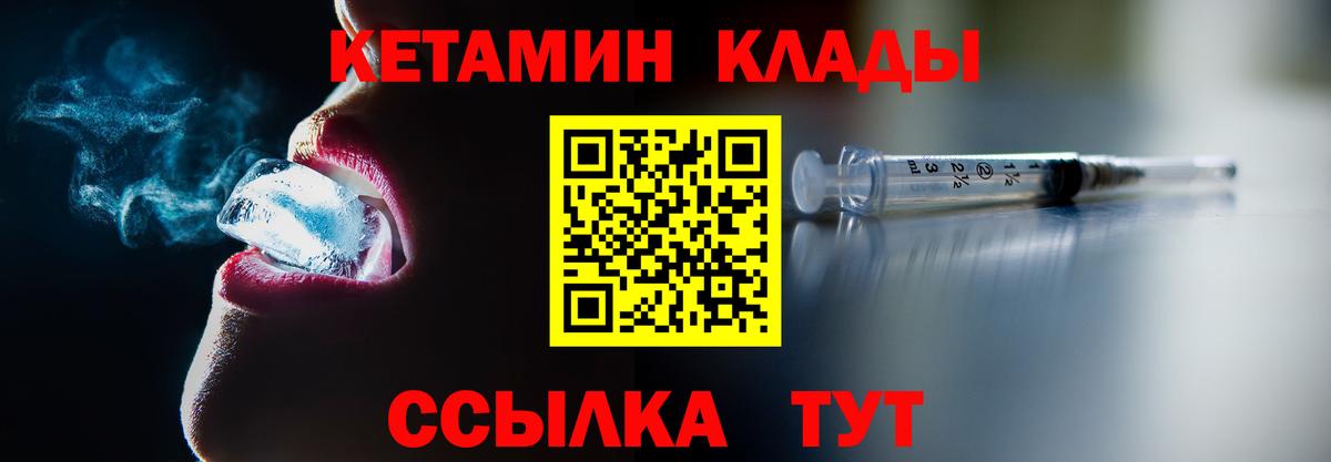 Alpha PVP Кемерово