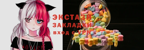MDMA Алзамай