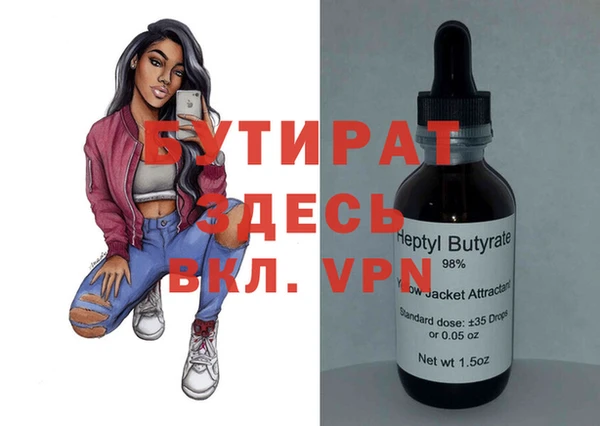 экстази Алексеевка