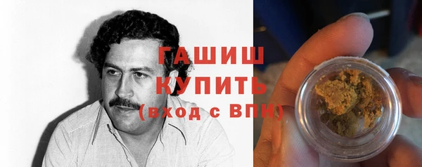 ГАЛЛЮЦИНОГЕННЫЕ ГРИБЫ Алексин
