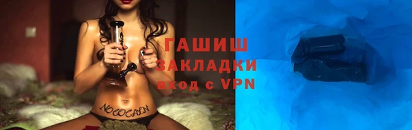 ГАЛЛЮЦИНОГЕННЫЕ ГРИБЫ Алексин