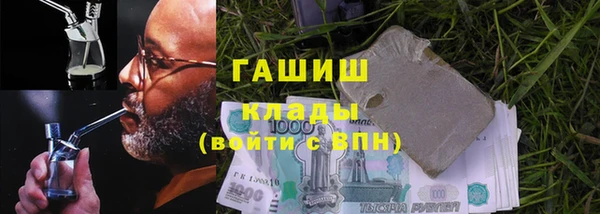 ГАЛЛЮЦИНОГЕННЫЕ ГРИБЫ Алексин