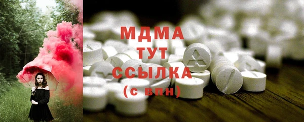 сатива Абдулино