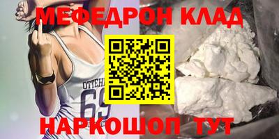 МДМА Кунгур