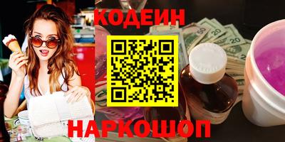 кокаин VHQ Гатчина