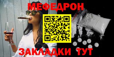 спайс Гагарин