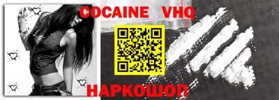 спайс Гагарин