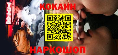 кокаин VHQ Гатчина