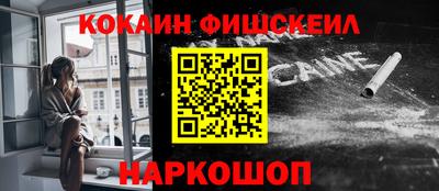 кокаин VHQ Гатчина