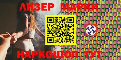 спайс Гагарин