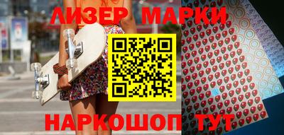 спайс Гагарин