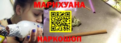 каннабис Гай