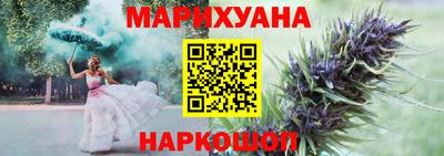 каннабис Гай