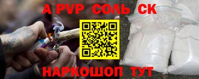 спайс Гагарин