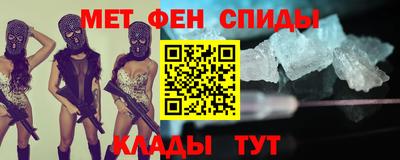 спайс Гагарин