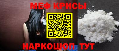 спайс Гагарин