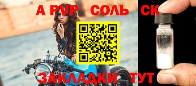 спайс Гагарин