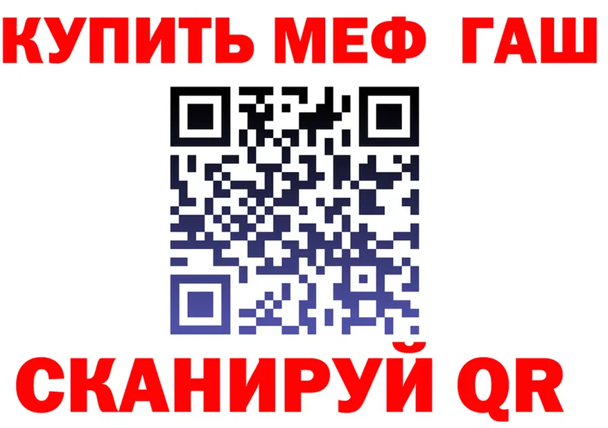 Canna-Cookies конопля ссылка нарко площадка blacksprut Кемерово
