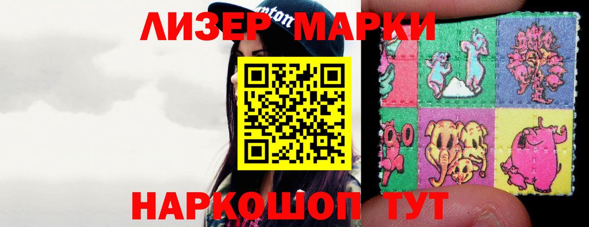 ЛСД экстази ecstasy  ЛСД экстази кислота  Кемерово  Лсд 25 экстази  Вход с VPN 