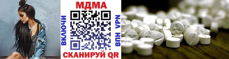 МДМА VHQ  Кемерово 