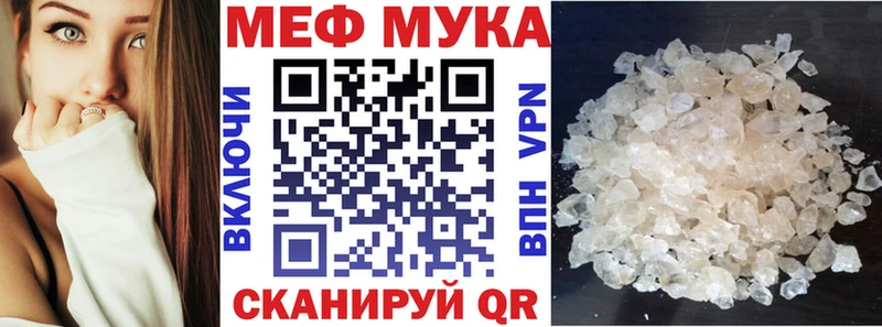 как найти закладки  Кемерово  МЯУ-МЯУ VHQ 