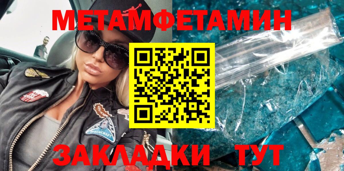 Метамфетамин Декстрометамфетамин 99.9% Кемерово