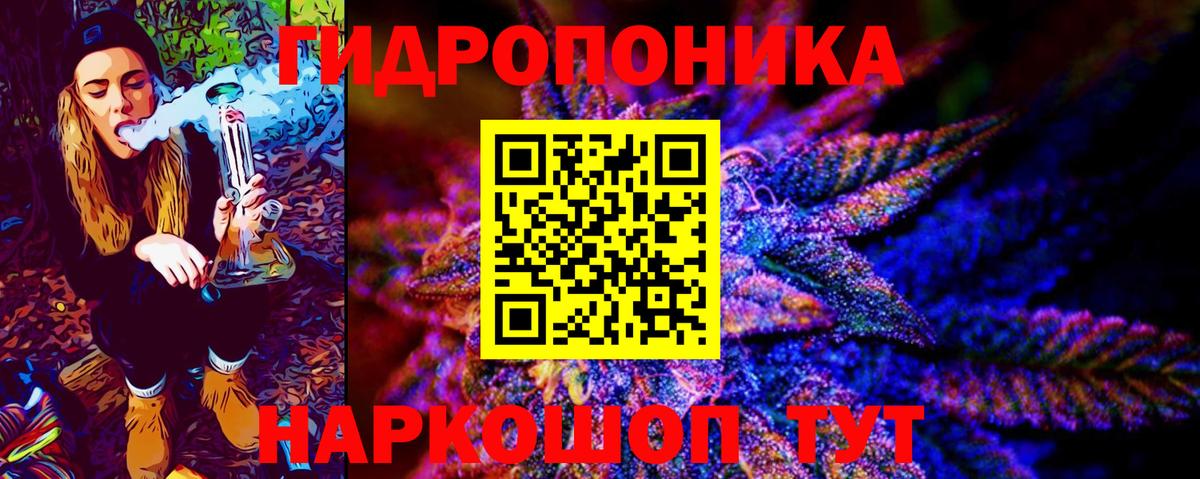 Конопля индика Кемерово