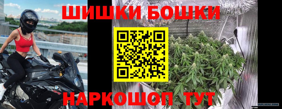 Конопля марихуана  Вход с VPN  Конопля Amnesia  Кемерово  Шишки марихуана MAZAR  Бошки Шишки VHQ 